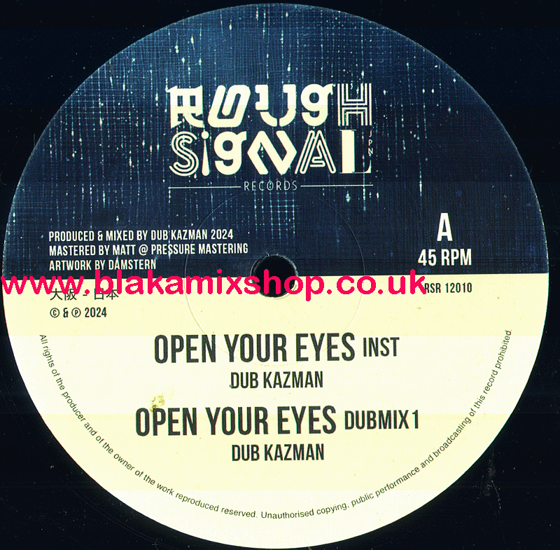 12" Open Your Eyes [4 Mixes] DUB KAZMAN