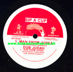 10" Man From Judea/Urgent Fury DUB JUDAH/GUSSIE PRENTO